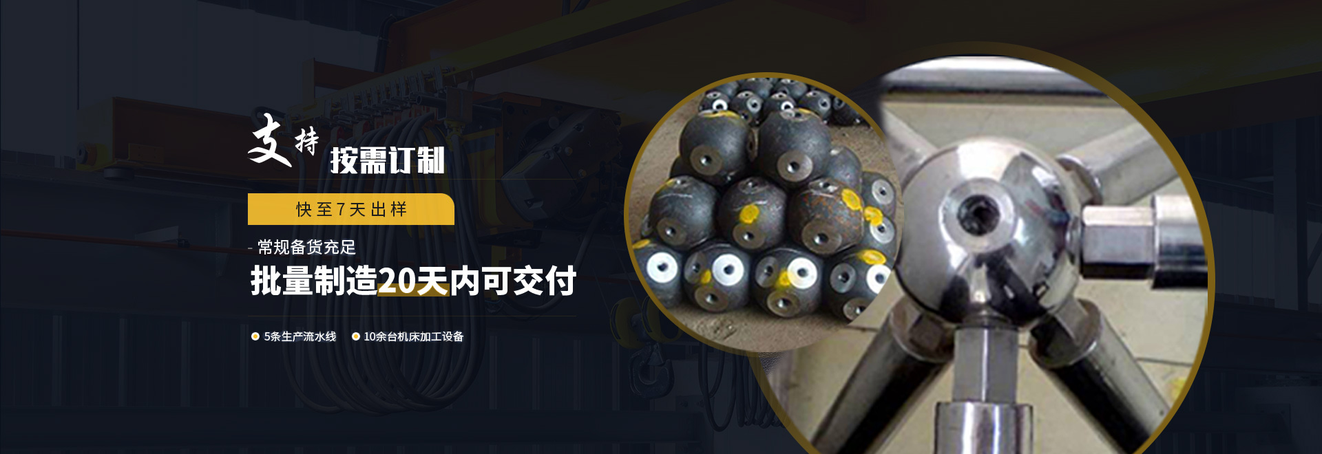 同江1